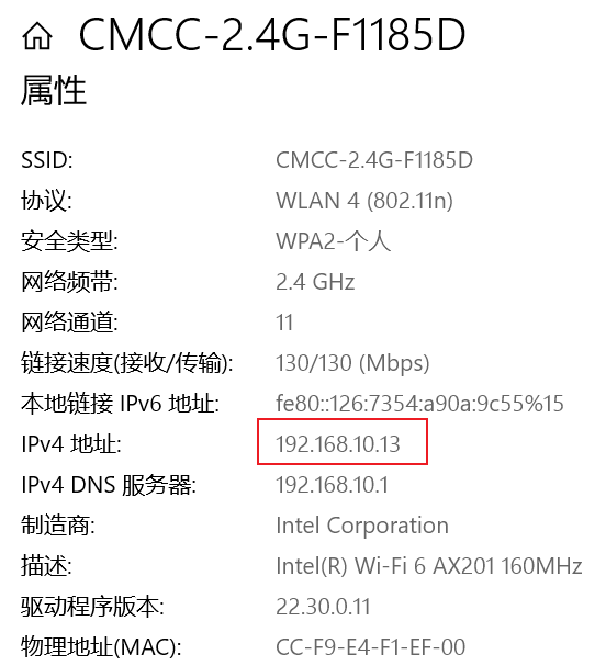 image-20211009170340567